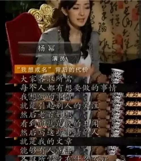 娱乐圈吃瓜爆料预告视频,揭秘预告视频背后的惊人真相！